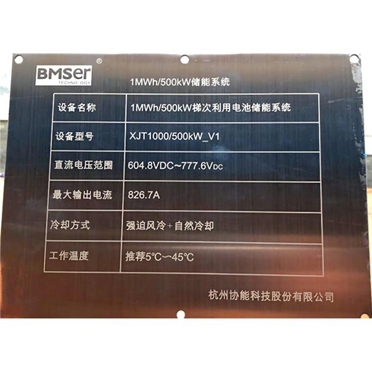 沈阳大幅面激光加工加工厂