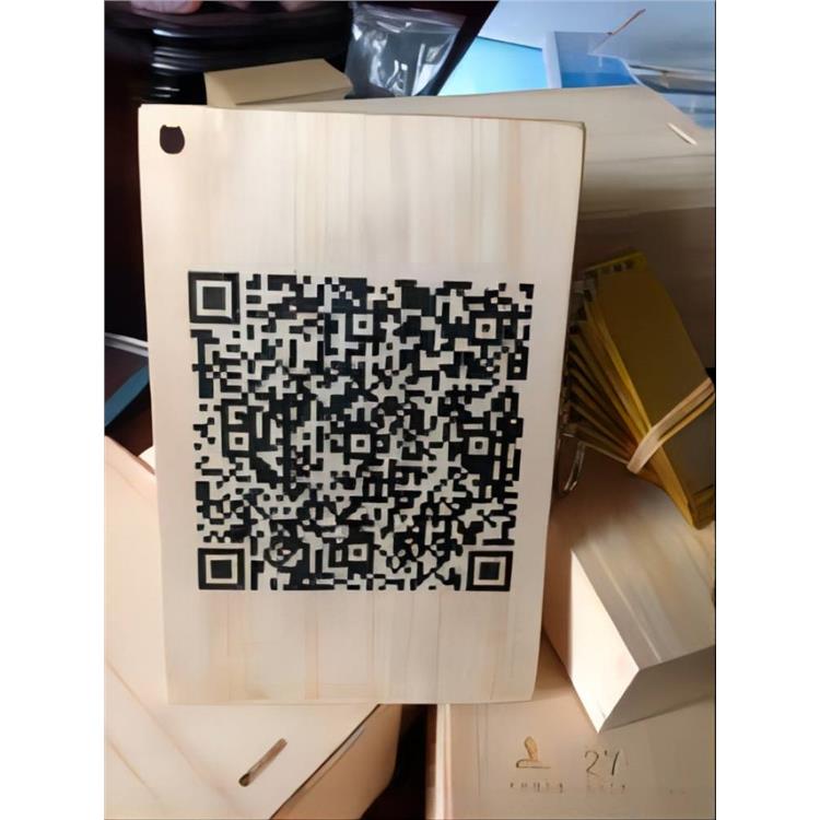 识别码激光加工电话