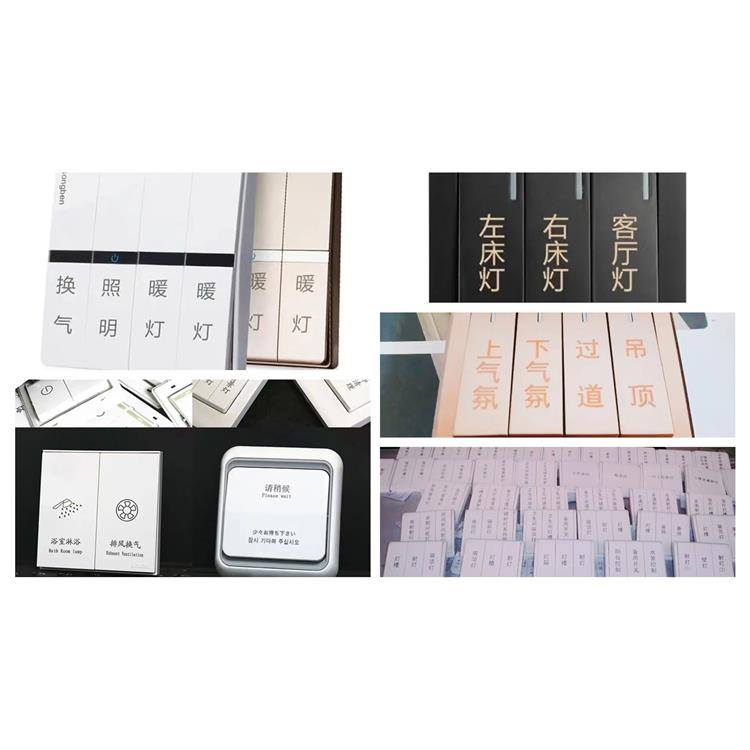 江苏扬州充电器外壳激光刻字 价格实惠