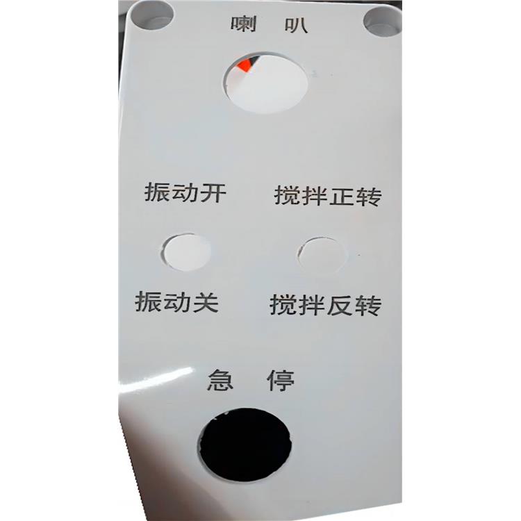 江苏南通塑料水杯激光雕刻 价格实惠