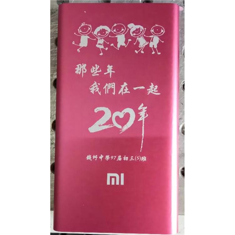 礼品定制激光镭射 专业加工定制