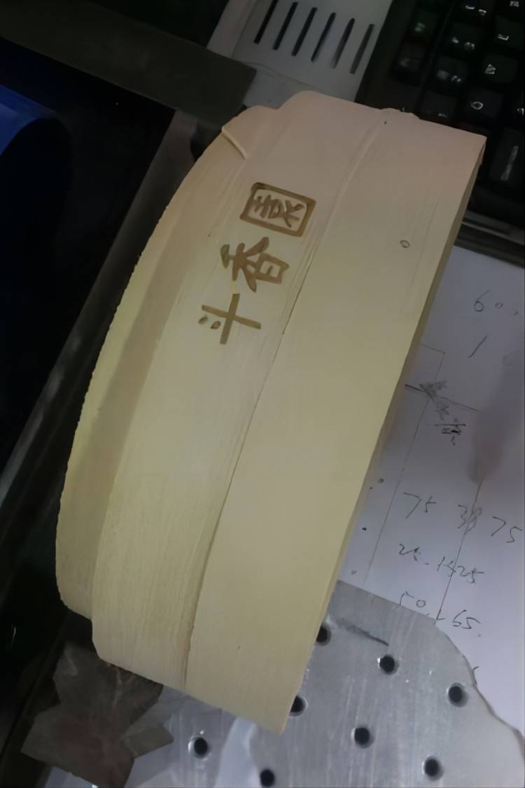 衢州激光刻字电话
