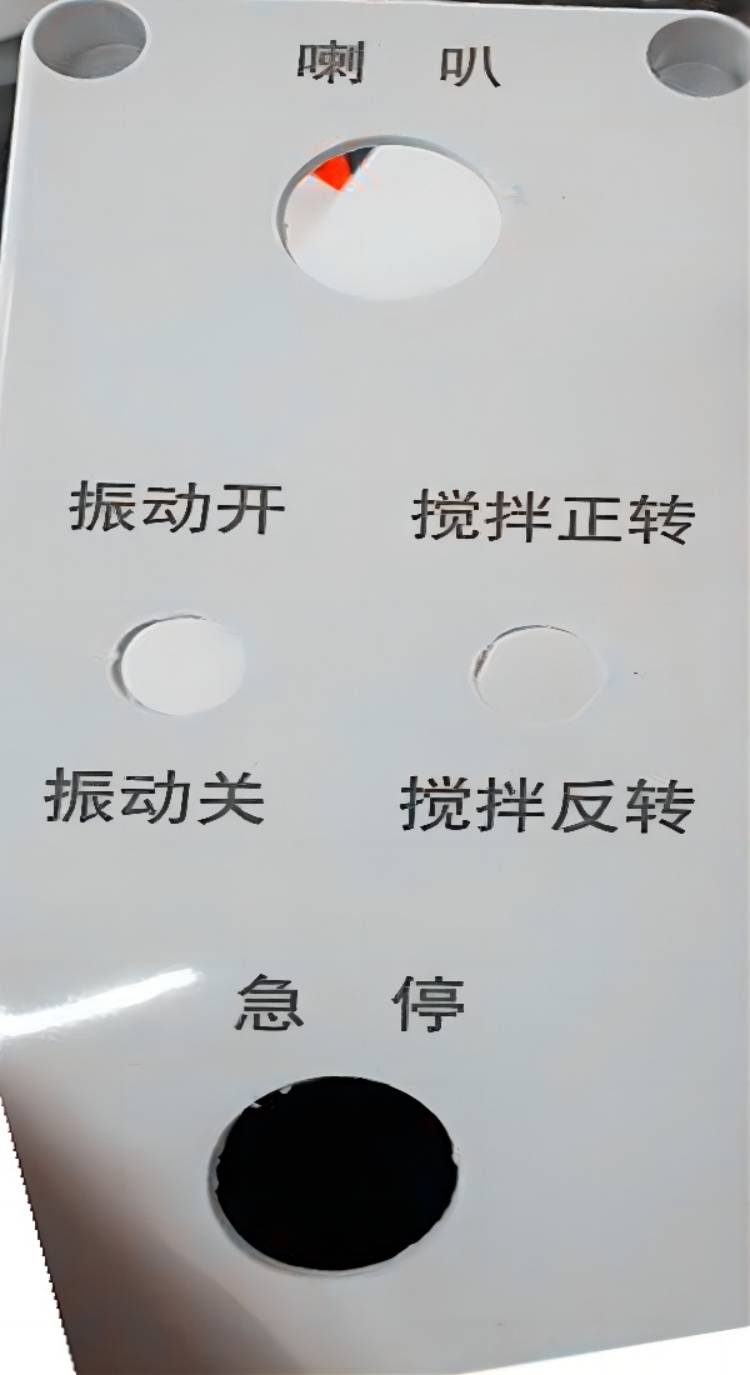 江苏淮安手机外壳激光雕刻