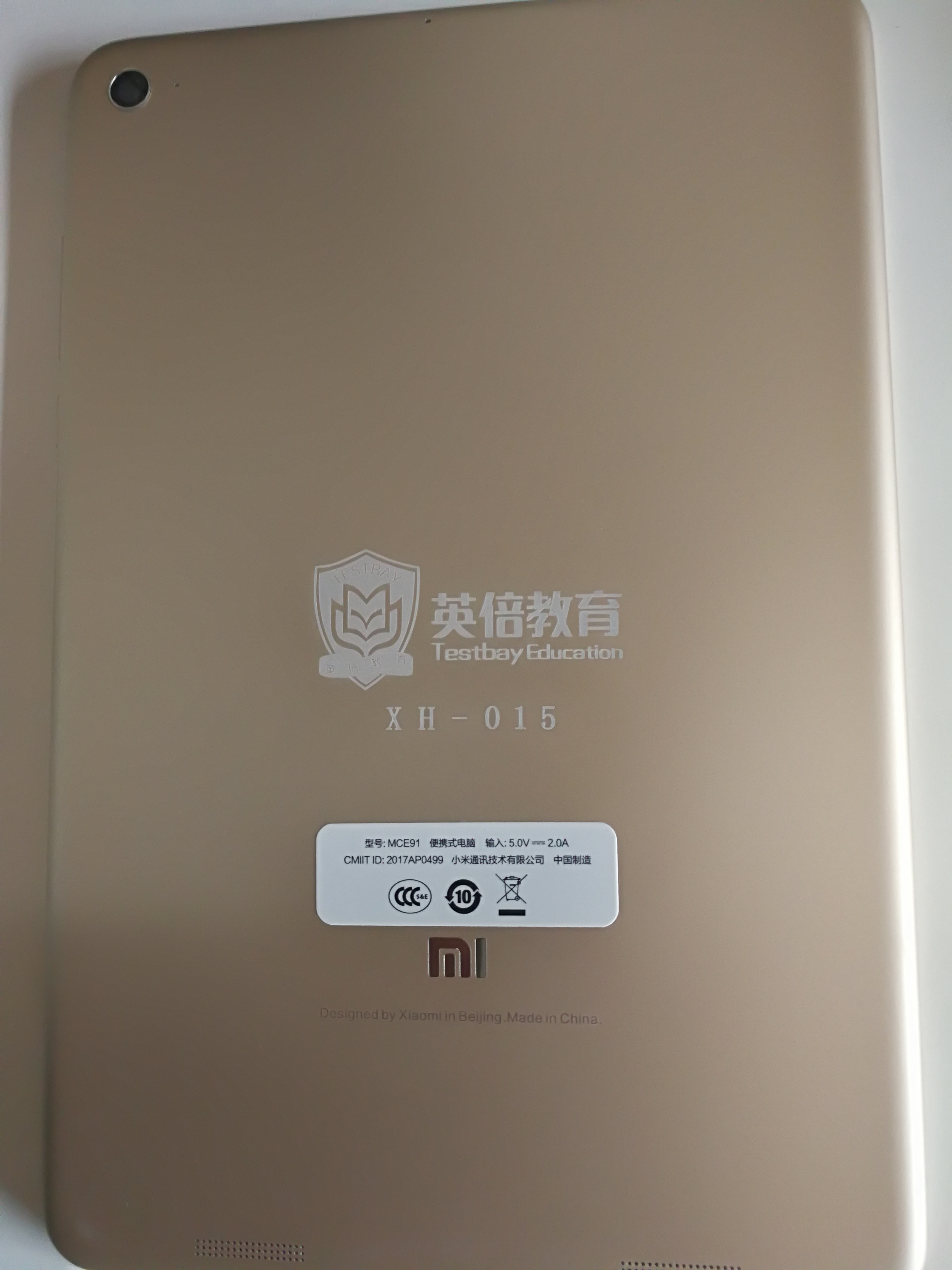 南京激光雕刻多少钱