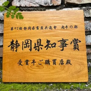 衢州激光刻字
