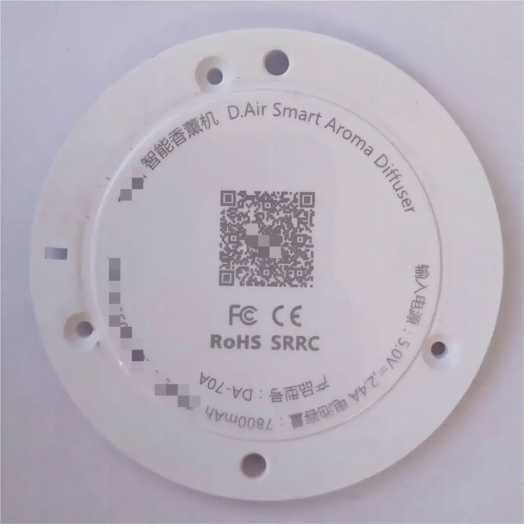 bsports必一体育徐汇二维码条形码激光打印加工