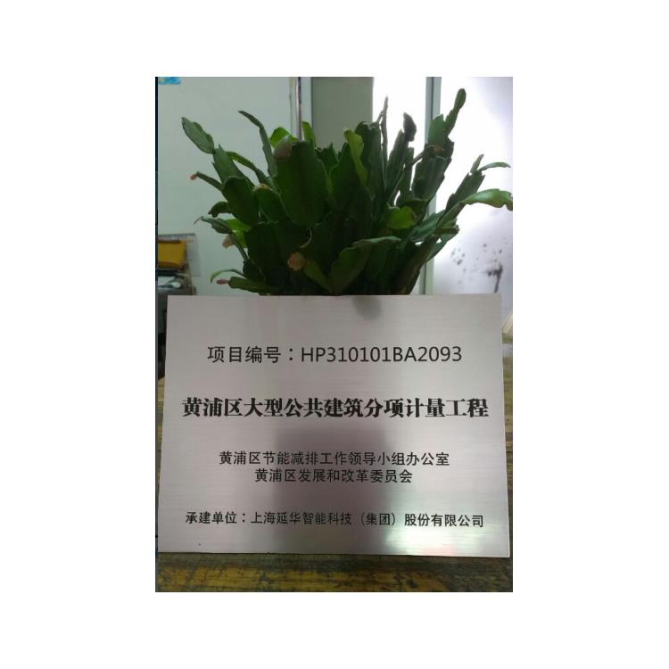 江苏连云港移动电源外激光刻字加工 价格实惠