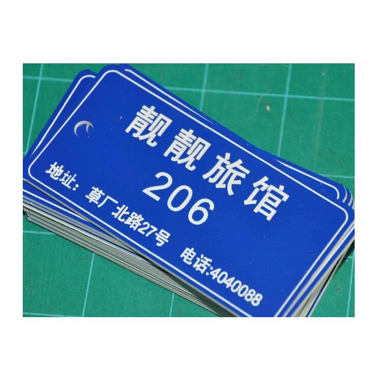 江苏南通PEPETPP塑料激光印刷 性价比高