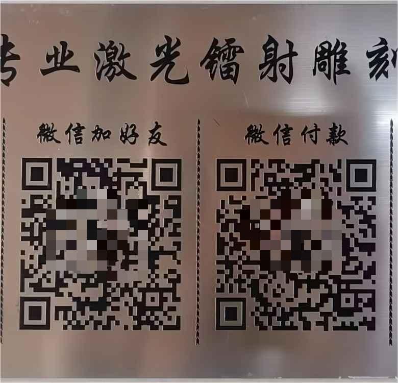 bsports必一体育条形码激光打码厂家 技术精湛